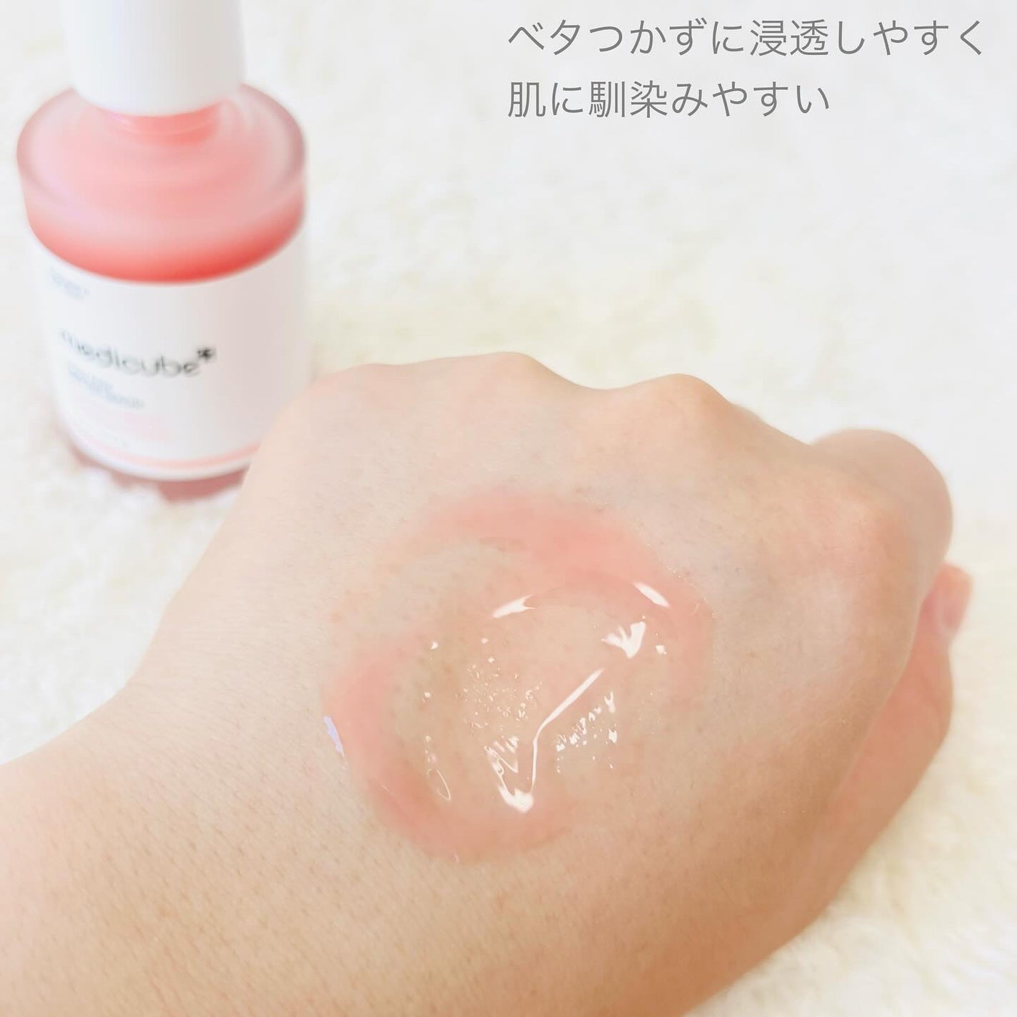 PDRNピンクアンプル PDRN 10,000ppm配合/MEDICUBE/美容液を使ったクチコミ(4枚目)