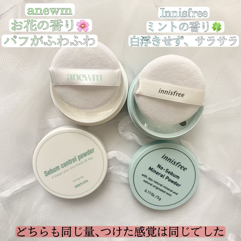ノーセバム ミネラルパウダー/innisfree/ルースパウダーを使ったクチコミ（2枚目）