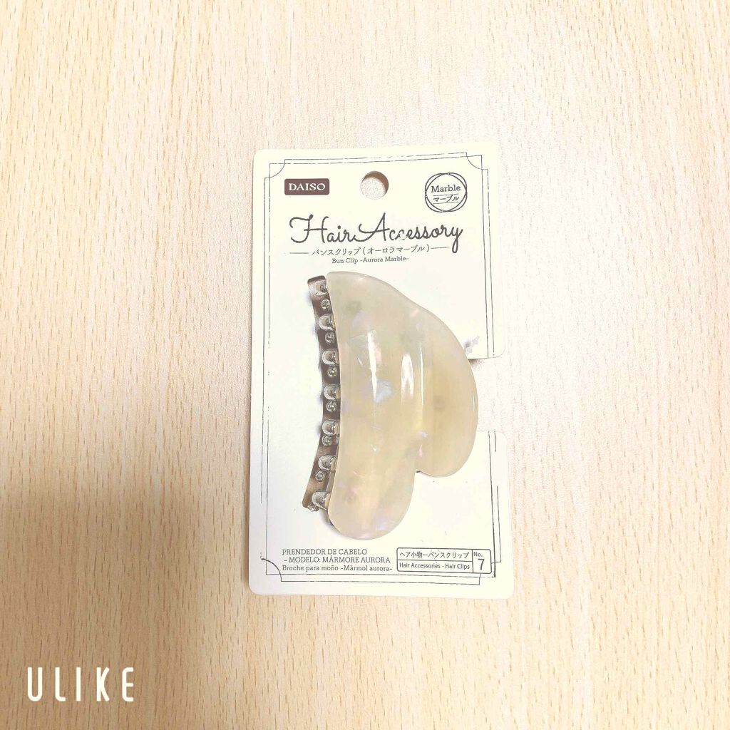 購入品/その他を使ったクチコミ（1枚目）