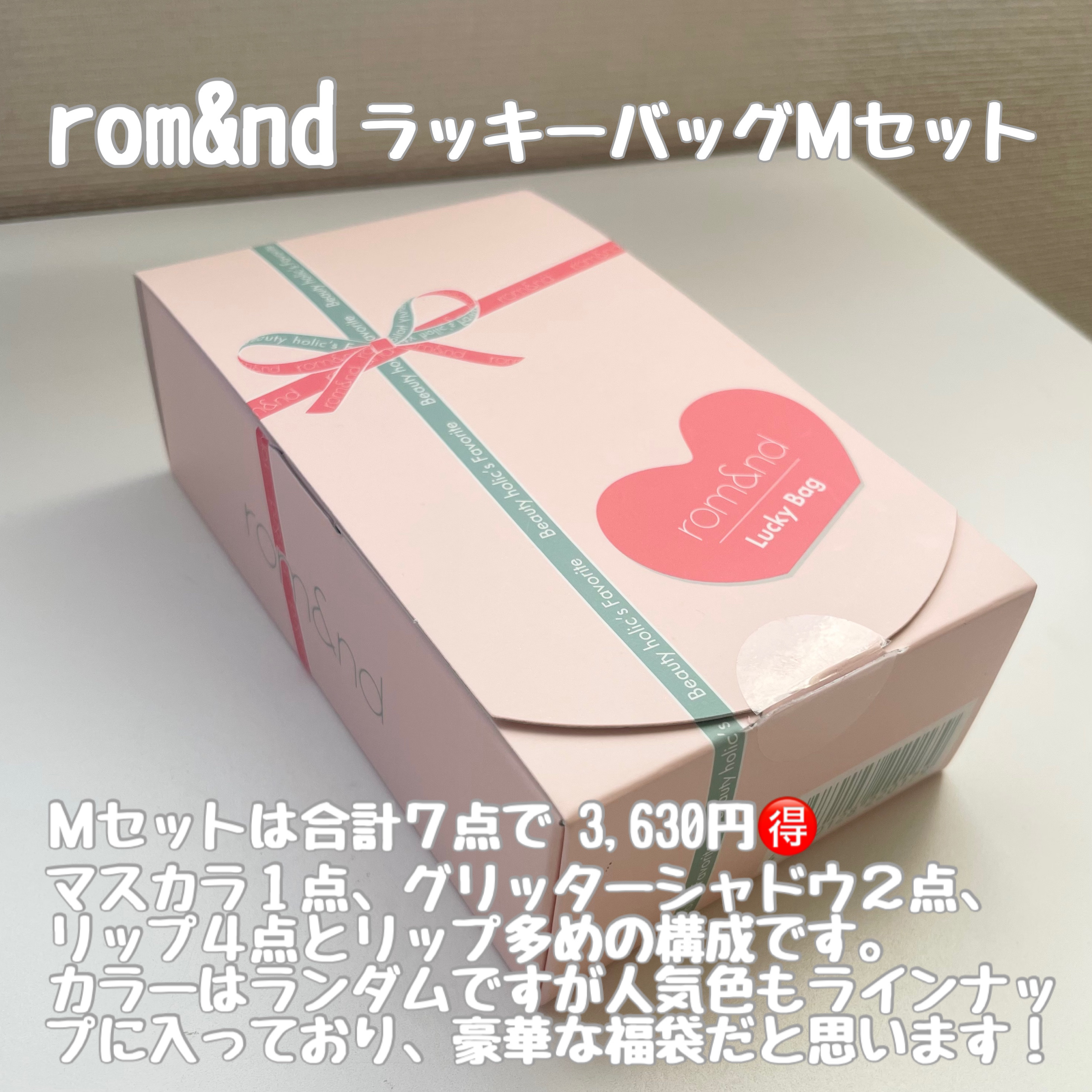 ジューシーラスティングティント/rom&nd/リップティントを使ったクチコミ（2枚目）