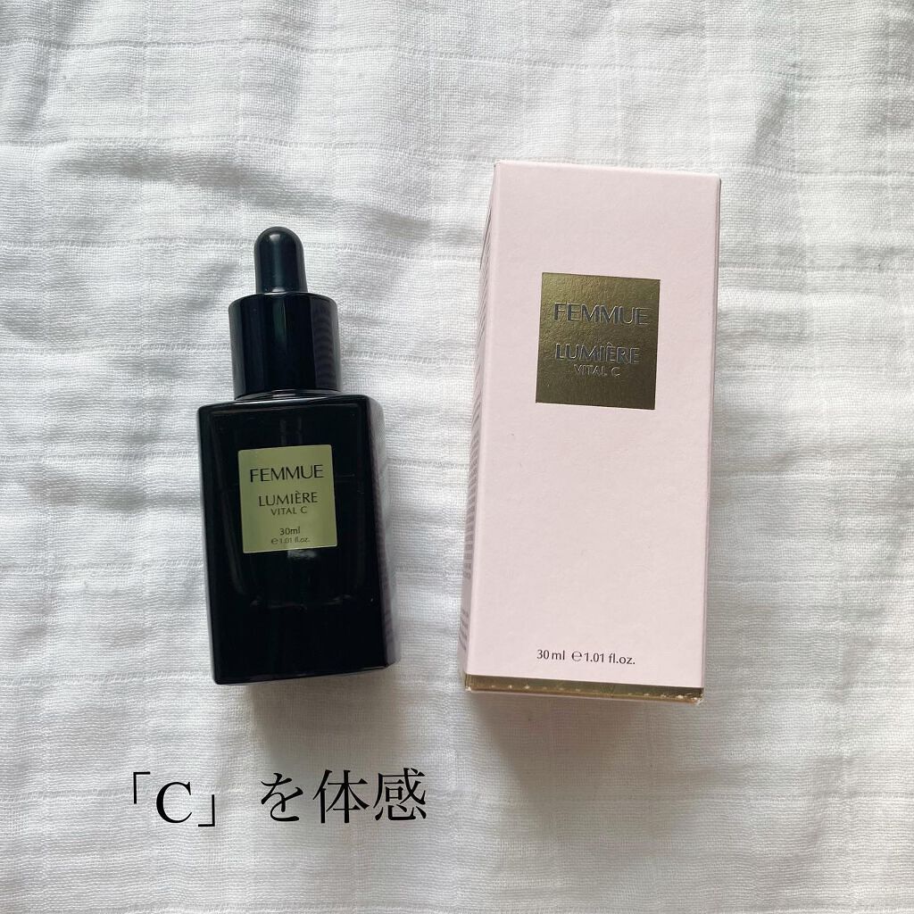 ルミエール ヴァイタルC/FEMMUE/ブースター・導入液を使ったクチコミ（1枚目）