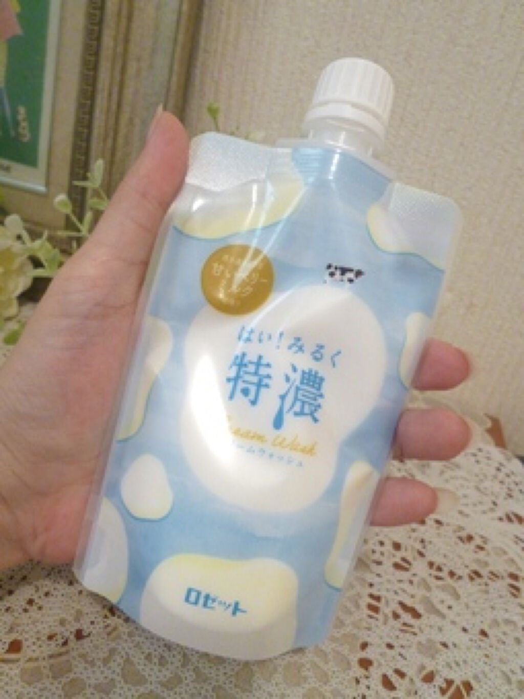 はい!みるく特濃 クリームウォッシュ/ロゼット/洗顔フォームを使ったクチコミ(4枚目)