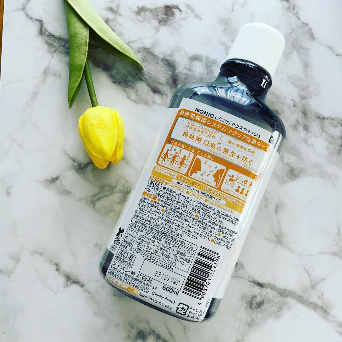NONIOマウスウォッシュ/NONIO/マウスウォッシュ・スプレーを使ったクチコミ(2枚目)