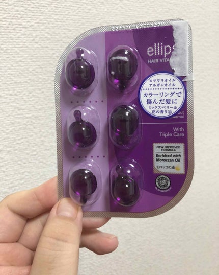 ヘアーオイル【ニュートリカラー】/ellips/ヘアオイルを使ったクチコミ(1枚目)