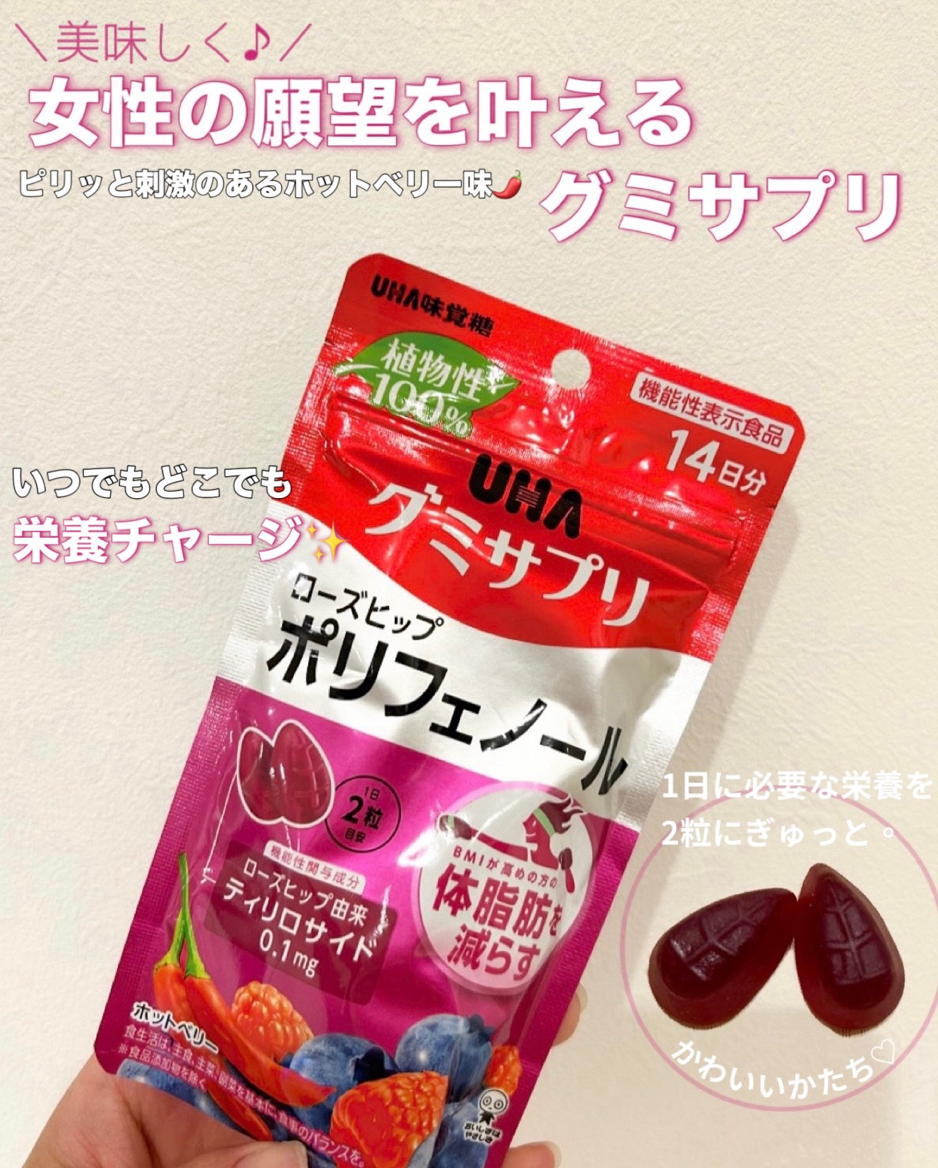 を使ったクチコミ（1枚目）