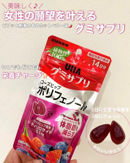 を使ったクチコミ(1枚目)