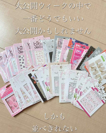 ネイルシール/セリア/ネイルシールを使ったクチコミ(1枚目)