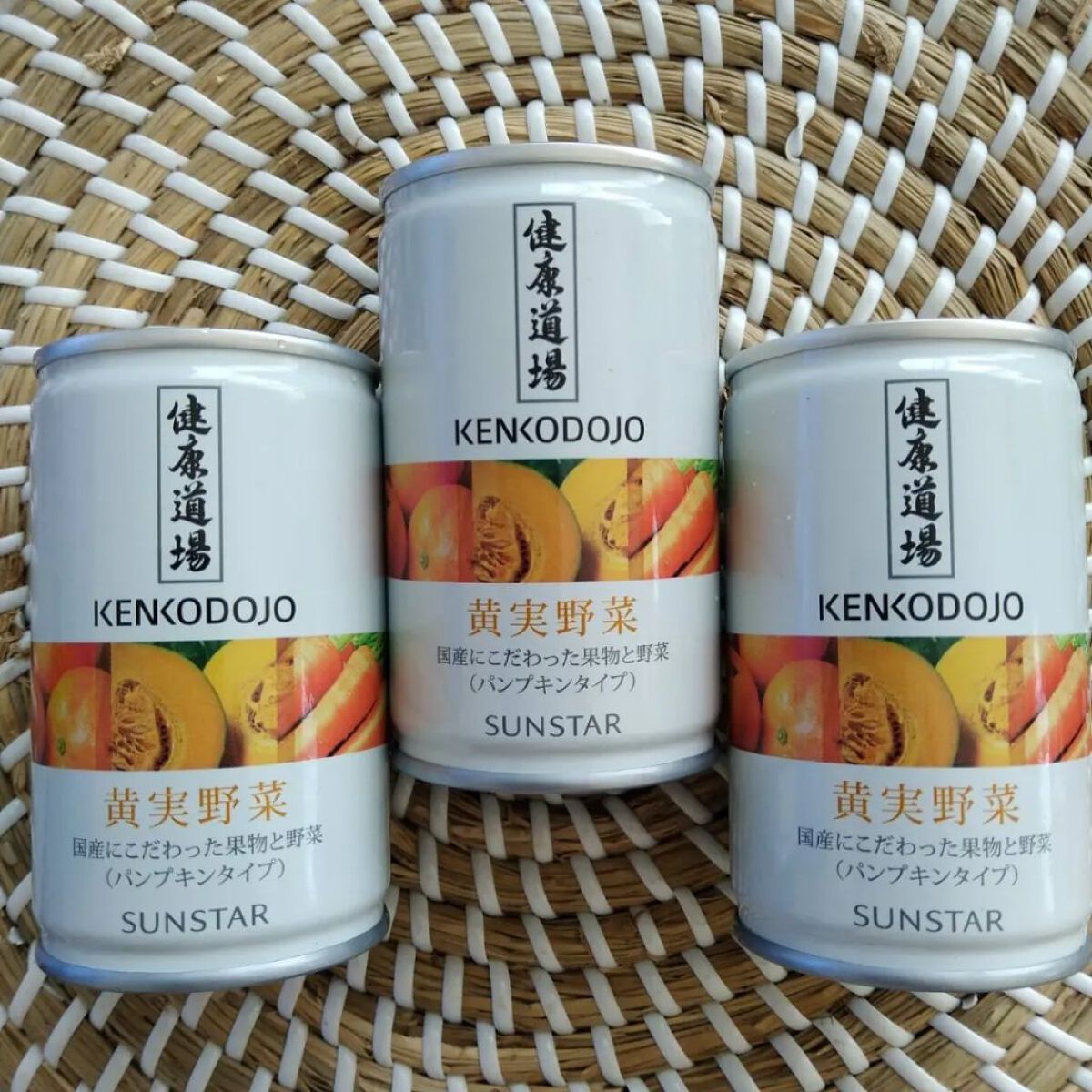 試してみた】サンスター 健康道場 緑黄野菜のリアルな口コミ・レビュー