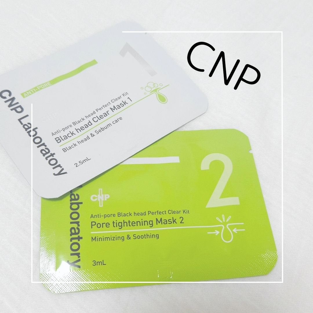 アンチポアブラックヘッドパーフェクトクリアキット/CNP Laboratory/シートマスク・パックを使ったクチコミ(2枚目)