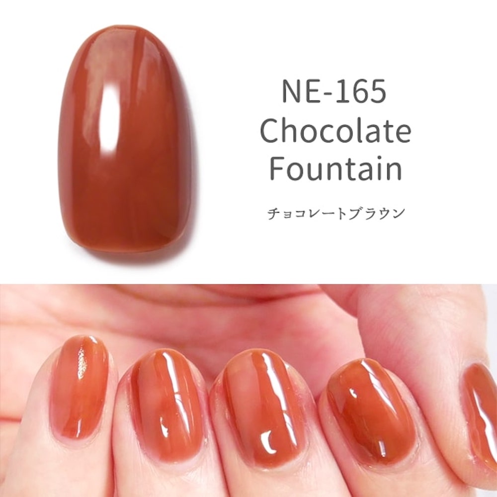 ウィークリージェル NE-165 チョコレートファウンテン(Chocolate Fountain)