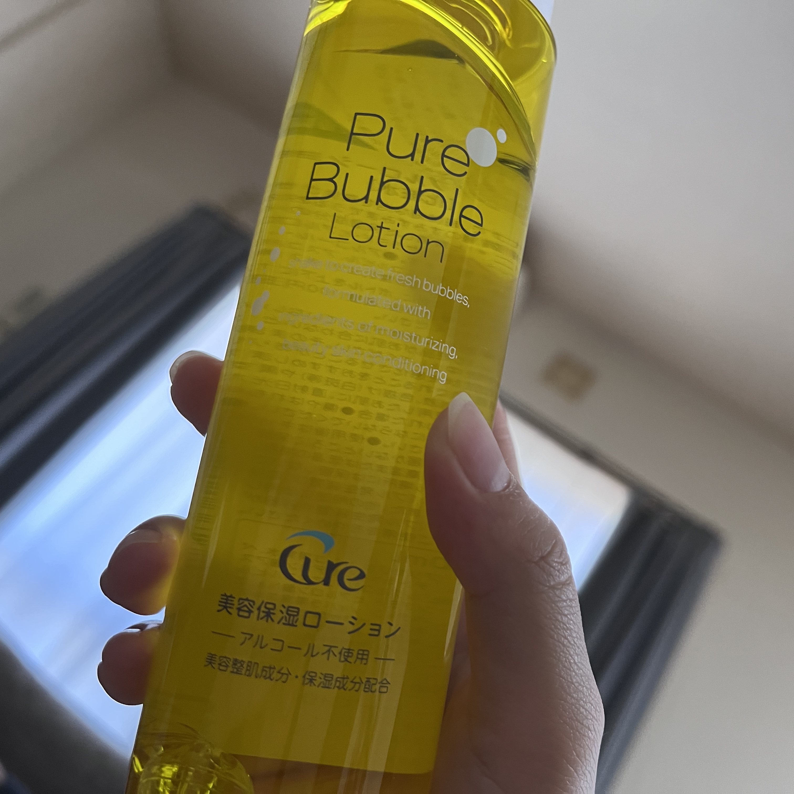 ピュアバブルローション/Cure/化粧水を使ったクチコミ（1枚目）