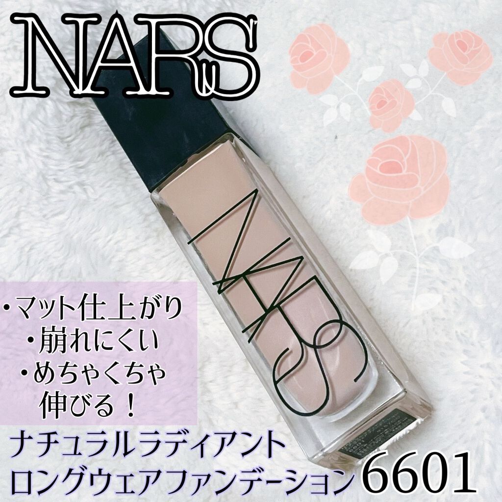 ナチュラルラディアント ロングウェアファンデーション 6601 MONT BLANC/NARS/リキッドファンデーションを使ったクチコミ（1枚目）