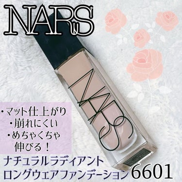 ナチュラルラディアント ロングウェアファンデーション/NARS/リキッドファンデーションを使ったクチコミ（1枚目）