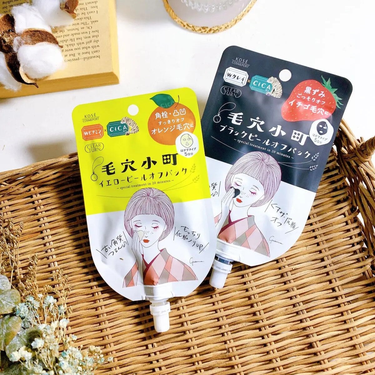 ピールオフパックのおすすめ20選|毛穴広がる&肌に悪いって本当?使用上のポイントを解説!のサムネイル