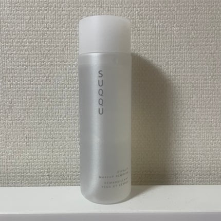 アイ&リップ メイクアップ リムーバー/SUQQU/ポイントメイクリムーバーを使ったクチコミ(1枚目)