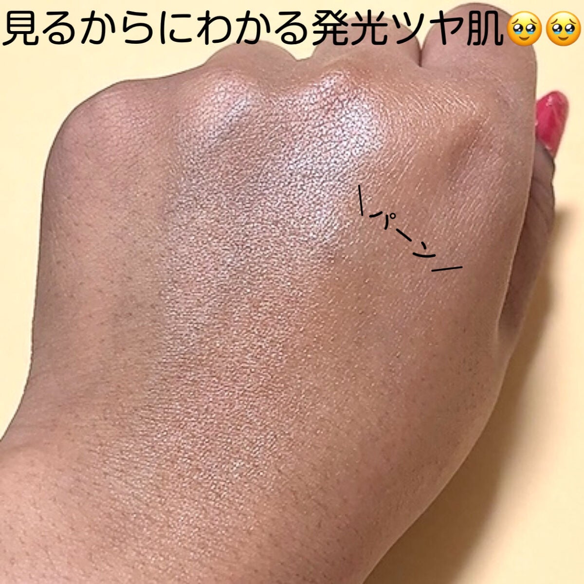 RXザ・レチノール0.1クリーム/COSRX/フェイスクリームを使ったクチコミ(8枚目)