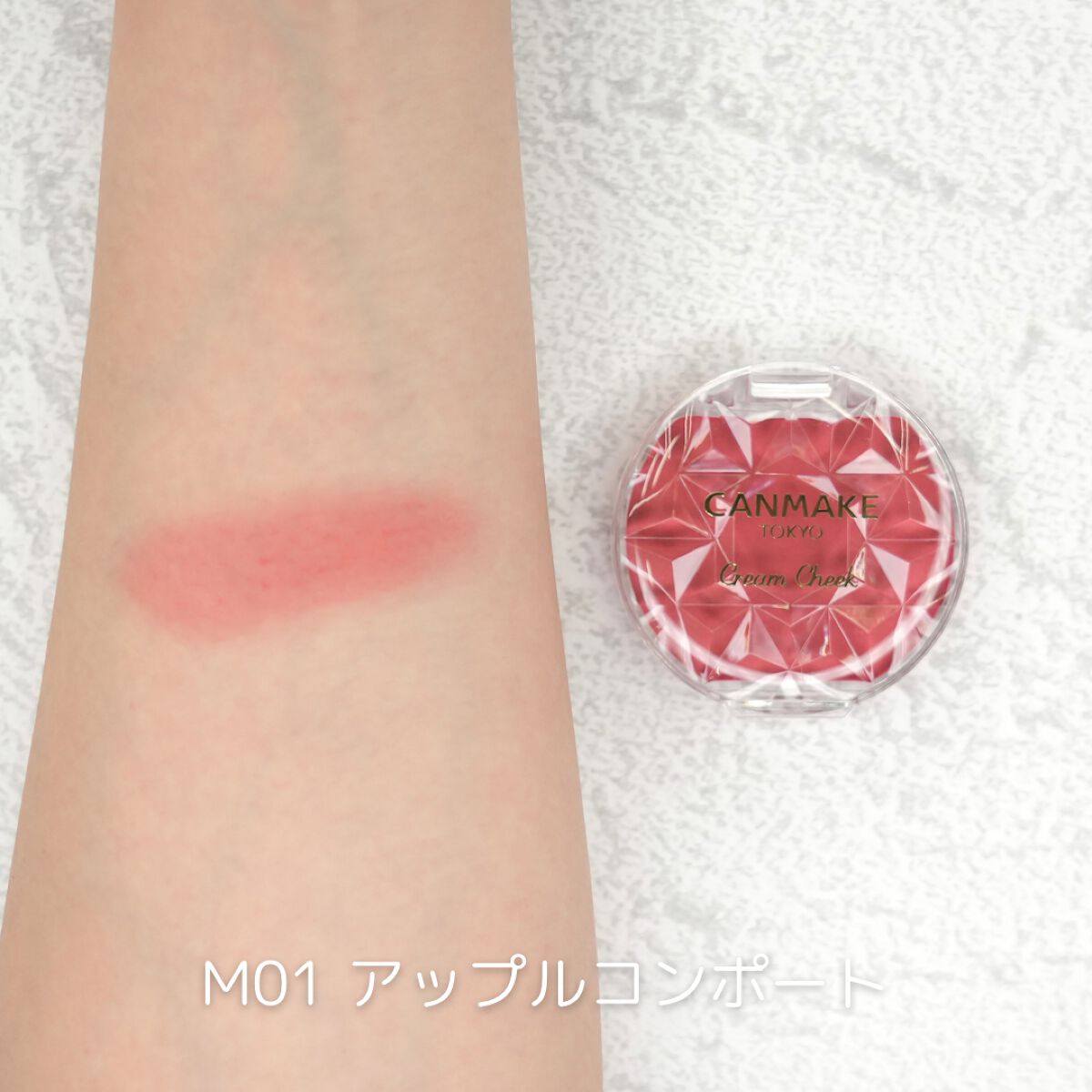 クリームチーク(マットタイプ)/キャンメイク/ジェル・クリームチークを使ったクチコミ(2枚目)