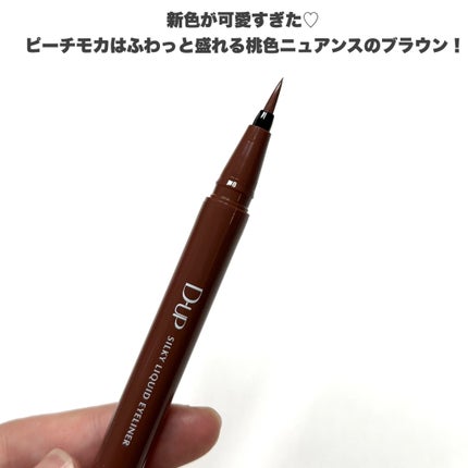 シルキーリキッドアイライナーWP/D-UP/リキッドアイライナーを使ったクチコミ(3枚目)