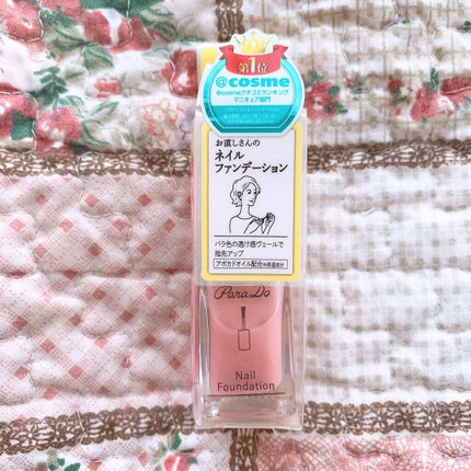 ネイルファンデーション/パラドゥ/マニキュアを使ったクチコミ(1枚目)