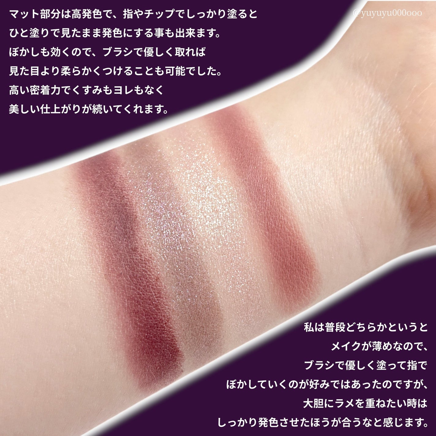 アイ カラー クォード/TOM FORD BEAUTY/アイシャドウパレットを使ったクチコミ(4枚目)