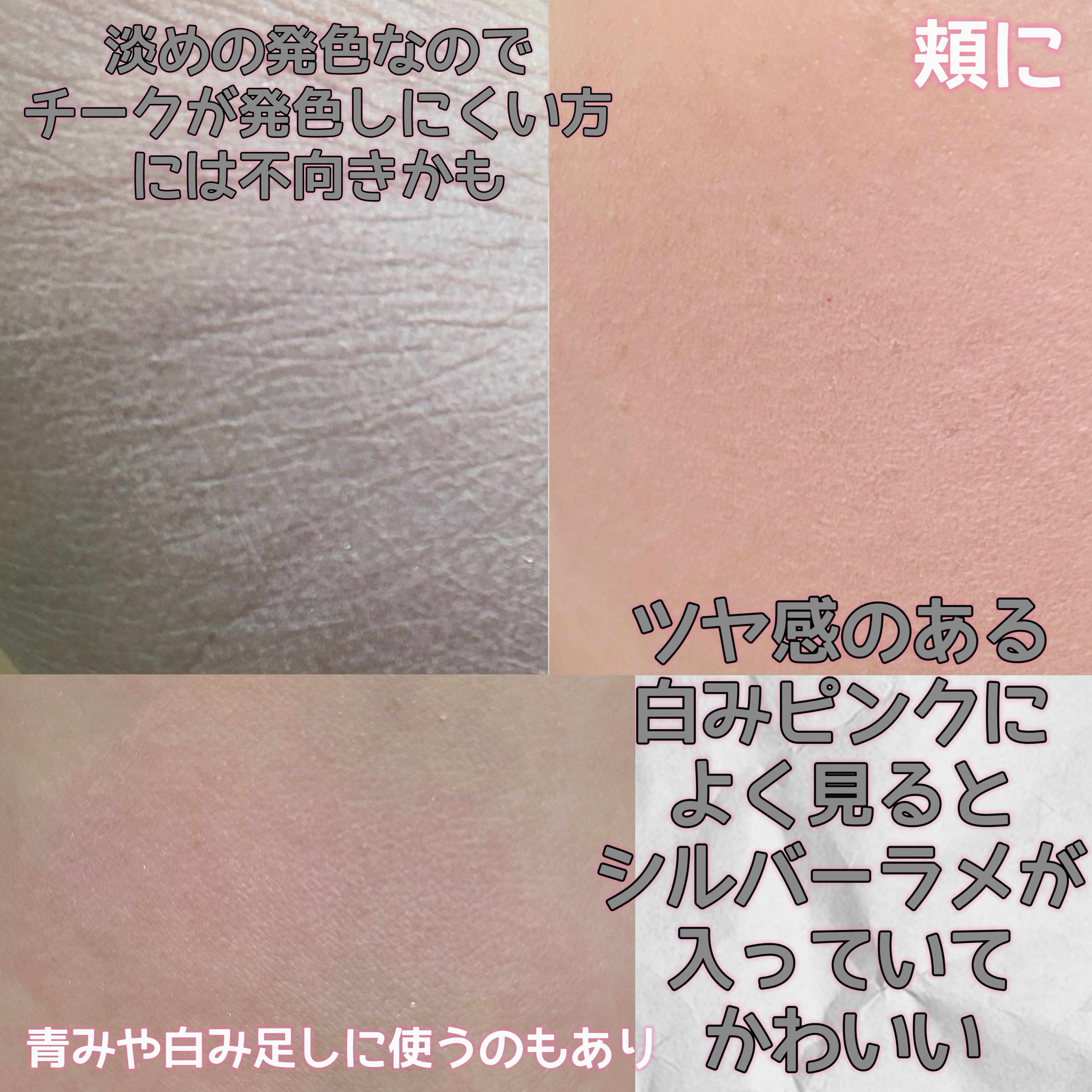 チーク ポップ/CLINIQUE/パウダーチークを使ったクチコミ（3枚目）