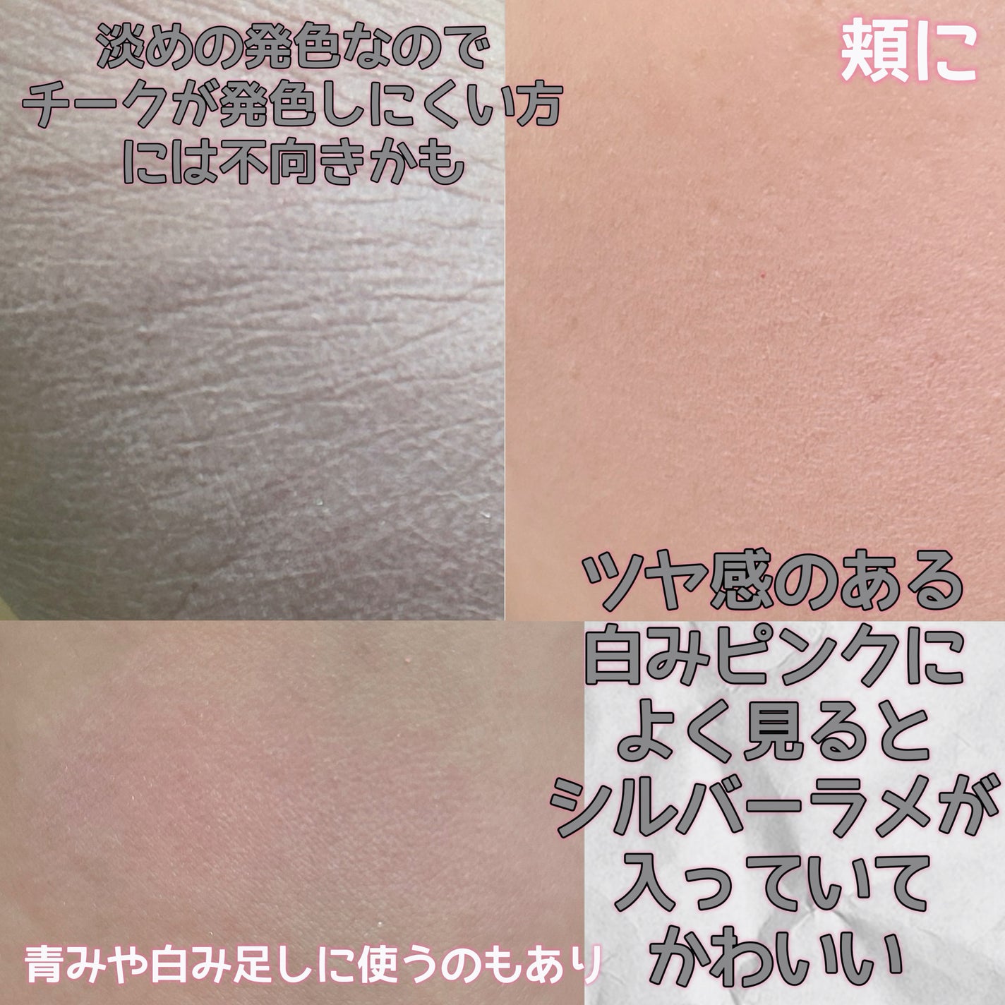 チーク ポップ/CLINIQUE/パウダーチークを使ったクチコミ(3枚目)