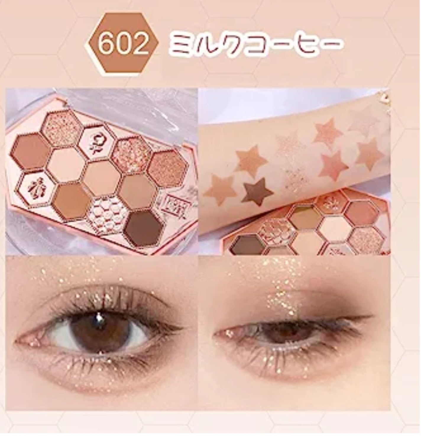 ハニカムダイヤモンドアイシャドウパレット/HOLD LIVE/アイシャドウパレットを使ったクチコミ(3枚目)