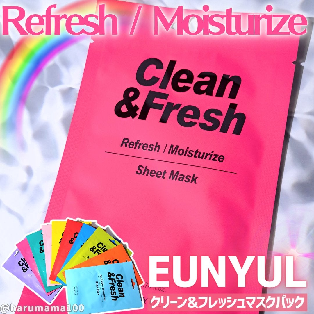 クリーン&フレッシュマスクパック10タイプスパック/EUNYUL/シートマスク・パックを使ったクチコミ(1枚目)