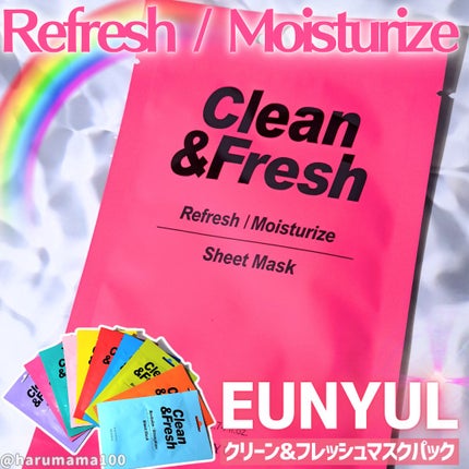 クリーン&フレッシュマスクパック10タイプスパック/EUNYUL/シートマスク・パックを使ったクチコミ(1枚目)
