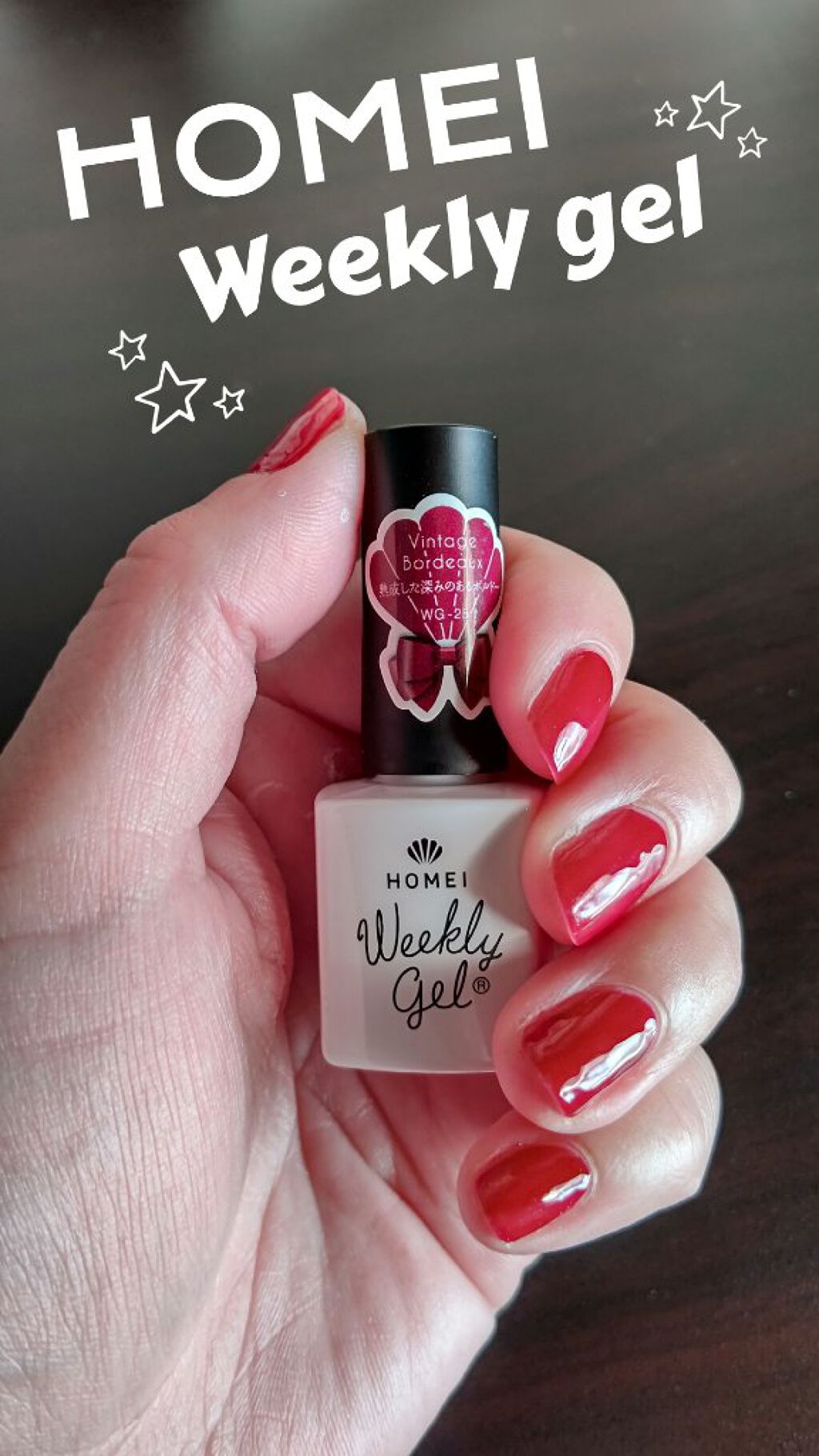 ウィークリージェル/HOMEI/ジェルネイルを使ったクチコミ（1枚目）
