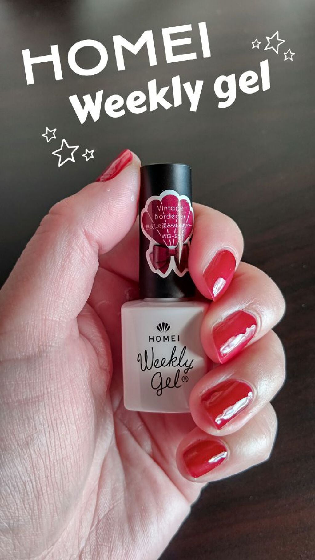 ウィークリージェル/HOMEI/ジェルネイルを使ったクチコミ(1枚目)