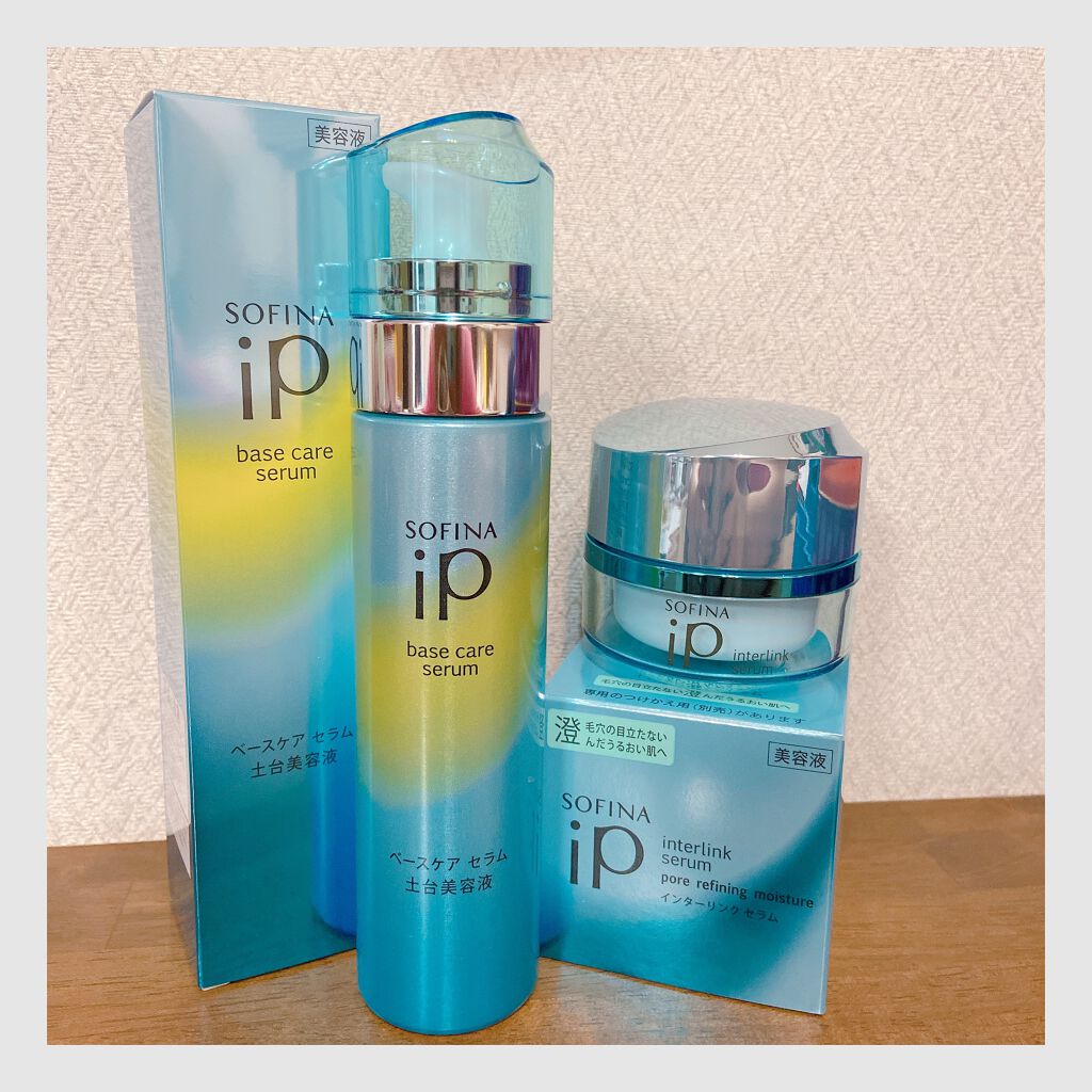 ベースケア セラム<土台美容液>/SOFINA iP/美容液を使ったクチコミ(2枚目)