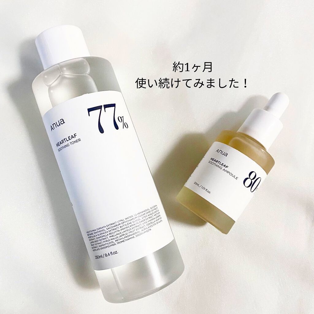 ドクダミ 77 スージングトナー/Anua/化粧水を使ったクチコミ（2枚目）