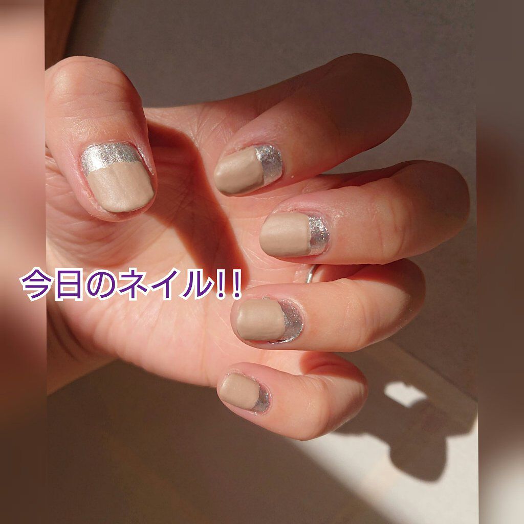 ウィンマックス ネイルケアシリーズ マットトップコート/DAISO/ネイルトップコートを使ったクチコミ（1枚目）