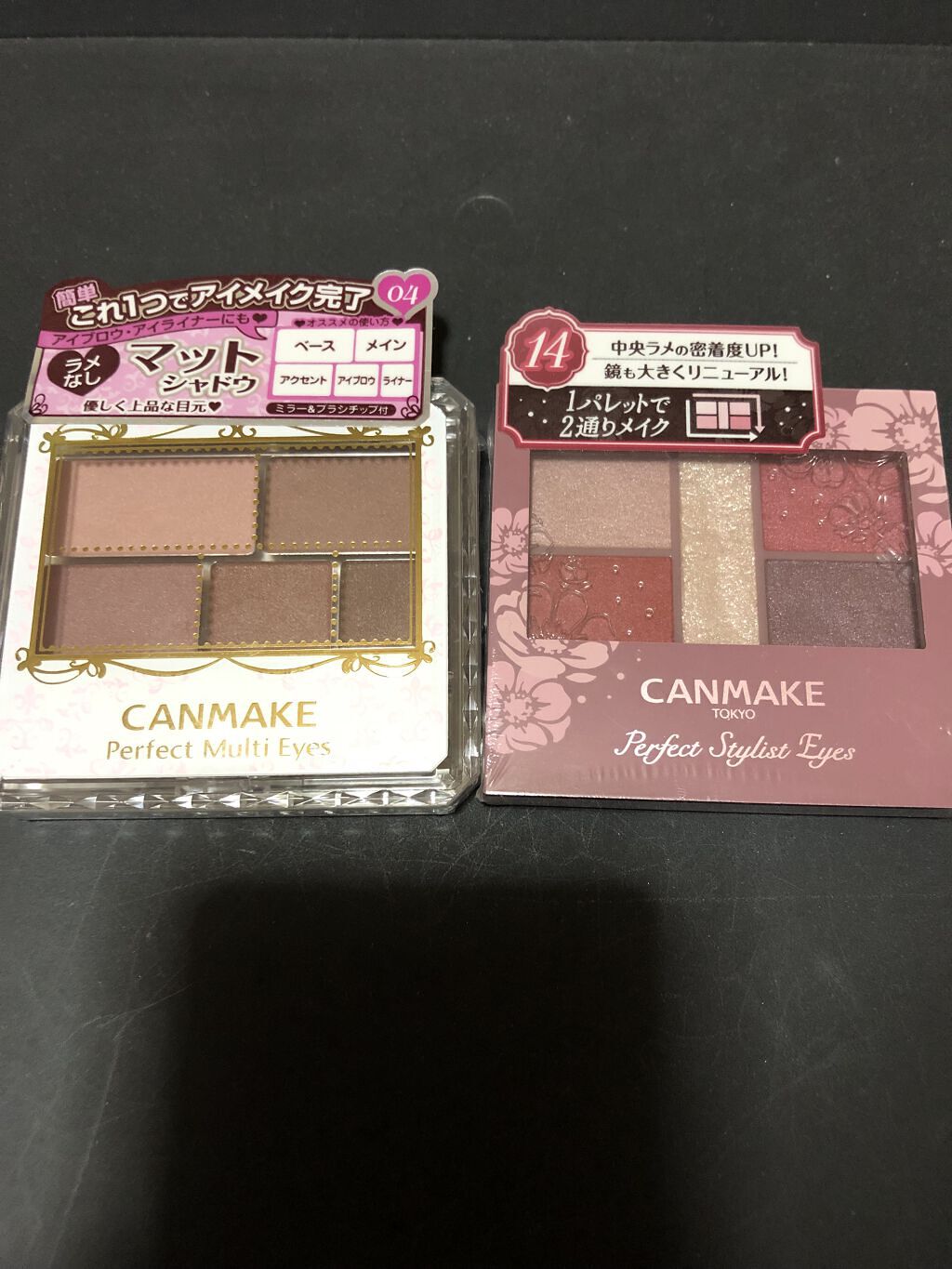パーフェクトスタイリストアイズ/キャンメイク/アイシャドウパレットを使ったクチコミ（1枚目）