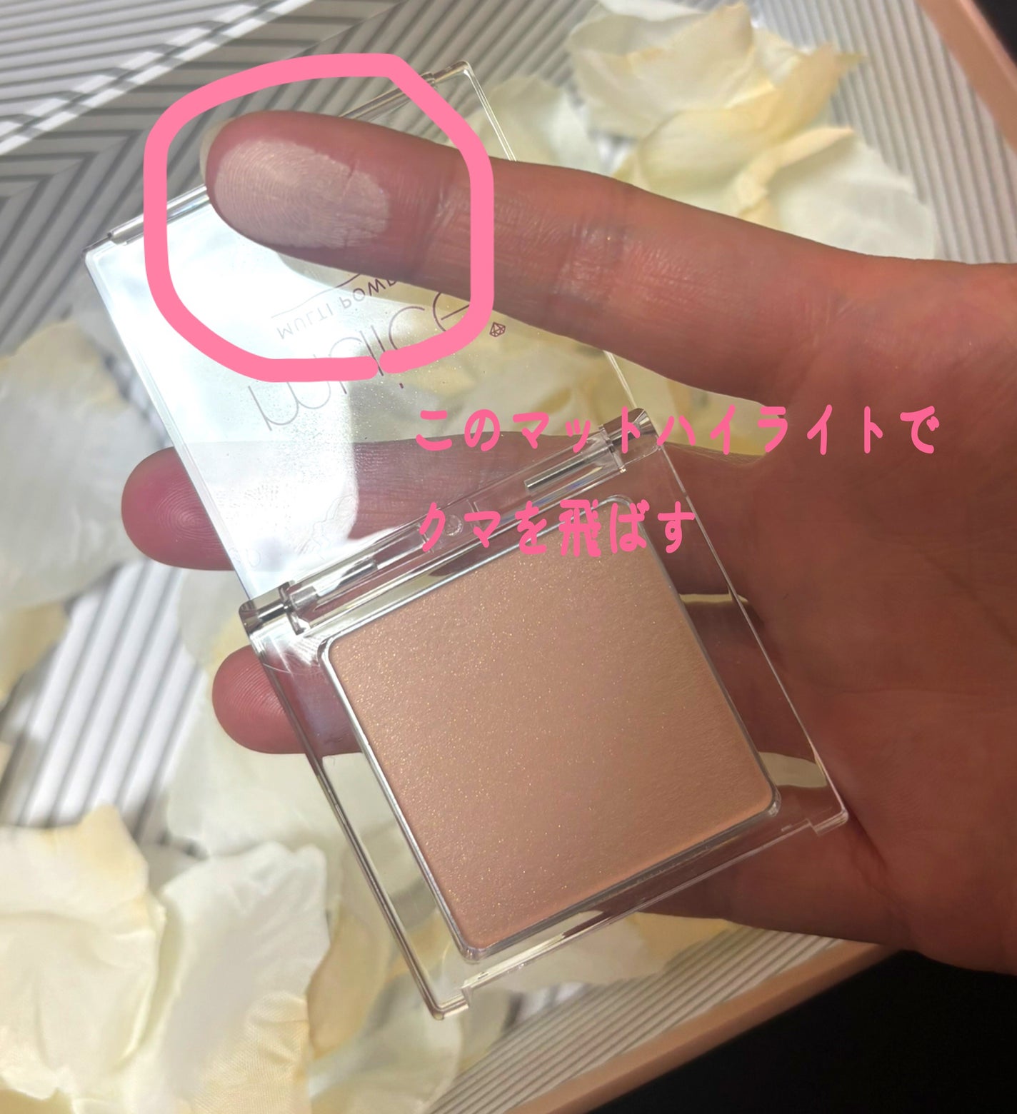 スポットメンテパウダー/muice/プレストパウダーを使ったクチコミ(2枚目)