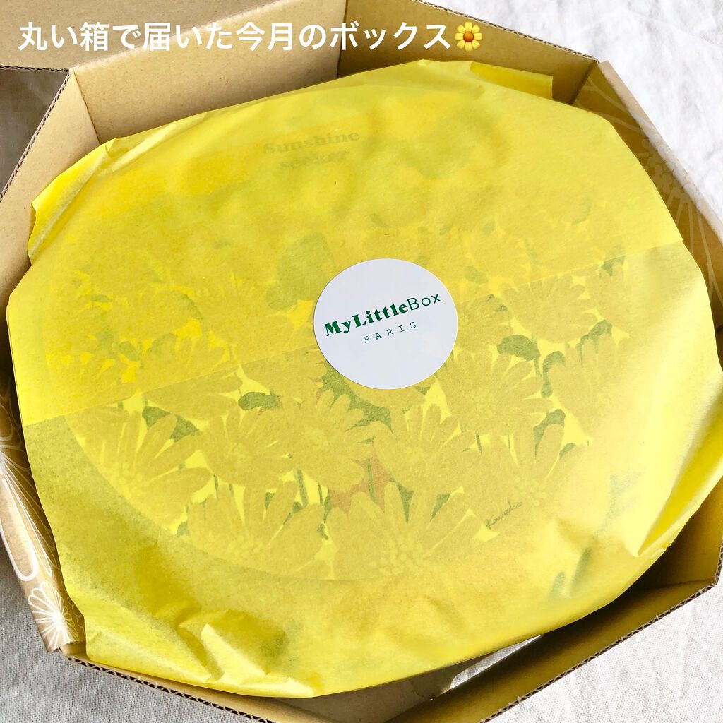 My Little Box/My Little Box/その他キットセットを使ったクチコミ(2枚目)