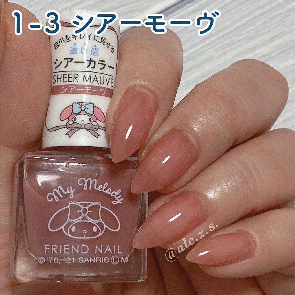 フレンドネイル(リニューアル品)	/DAISO/マニキュアを使ったクチコミ（2枚目）