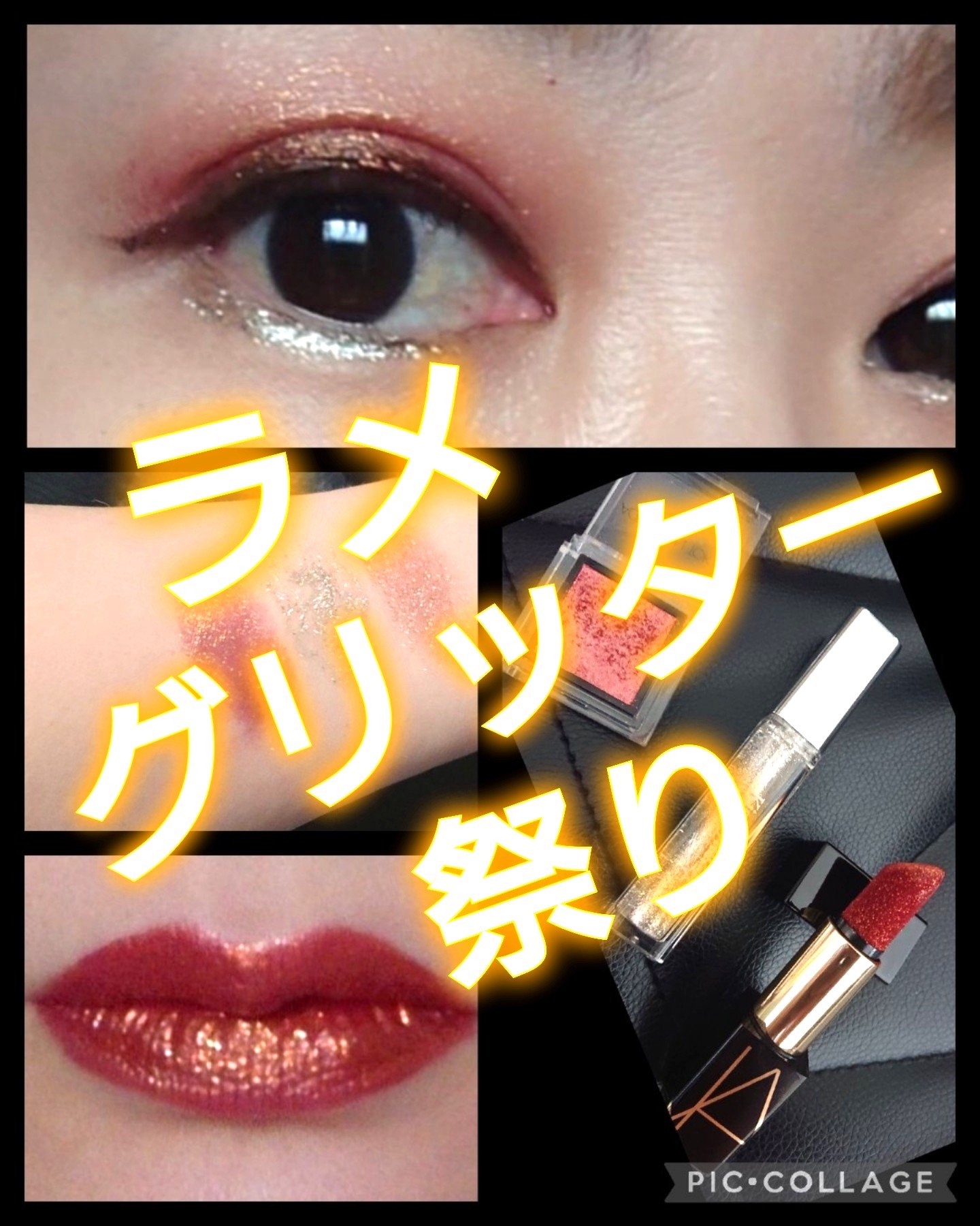 リップスティック/NARS/口紅を使ったクチコミ（1枚目）