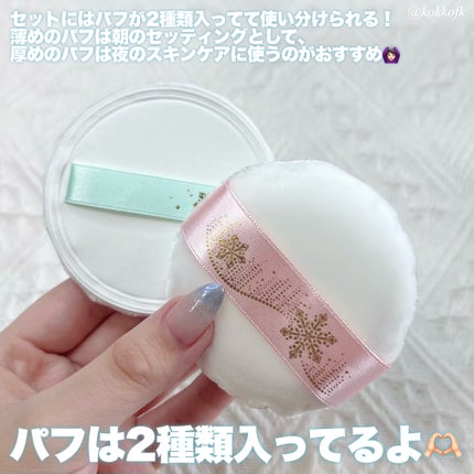 スノービューティー ブライトニング スキンケアパウダーA (医薬部外品)/スノービューティー/プレストパウダーを使ったクチコミ(6枚目)