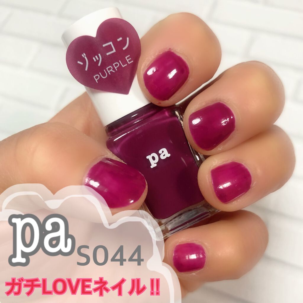 pa ネイルカラー/pa nail collective/マニキュアを使ったクチコミ(1枚目)