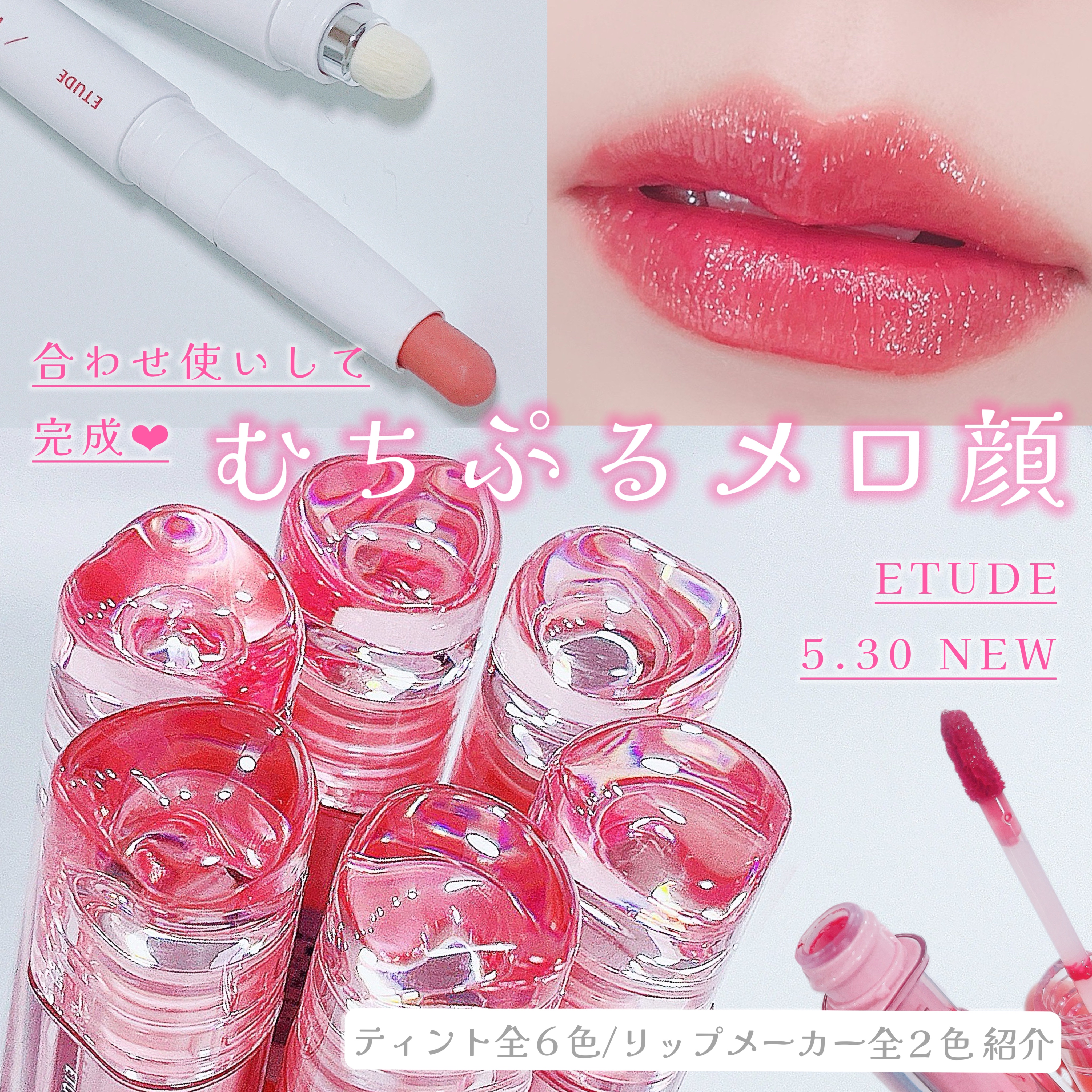 コントゥア オーバーリップメーカー ウォーム/ETUDE/リップライナーを使ったクチコミ（1枚目）