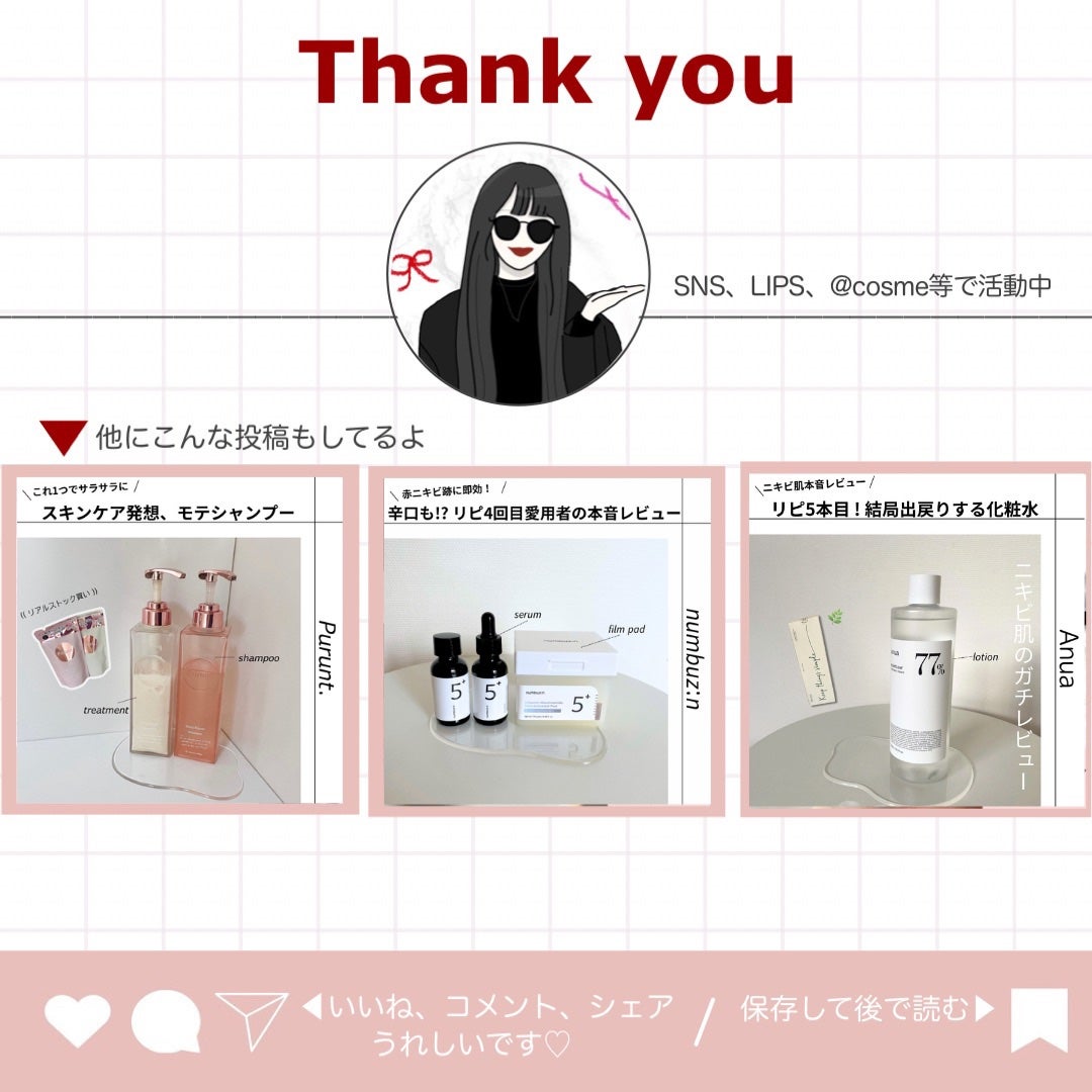 まめハンドクリーム/AMUSE/ハンドクリームを使ったクチコミ(4枚目)