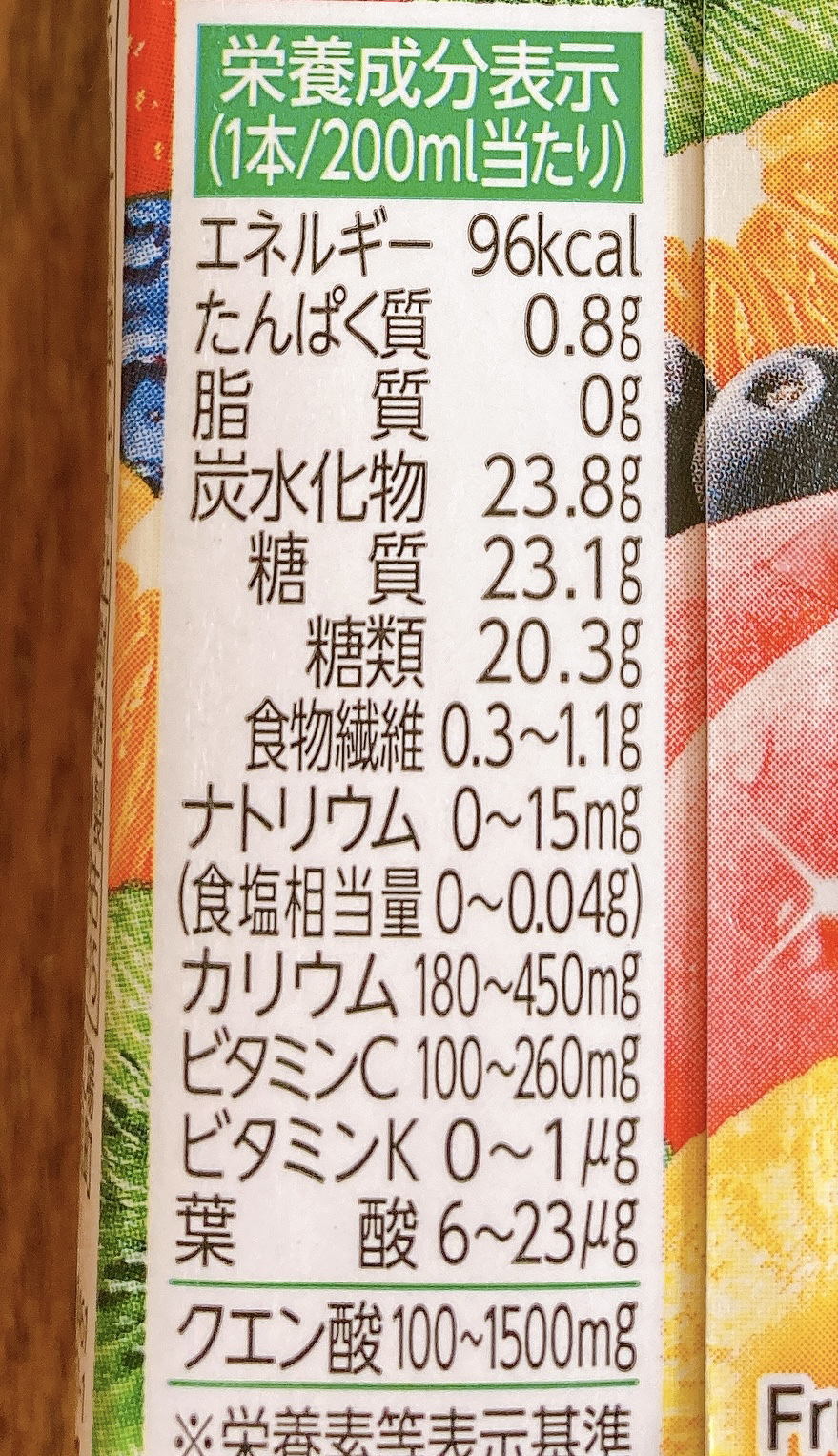 朝のフルーツこれ一本/カゴメ/野菜ジュースを使ったクチコミ（3枚目）
