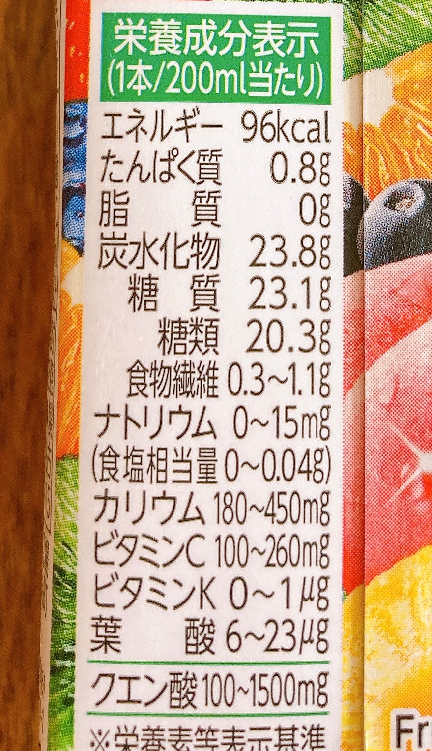 朝のフルーツこれ一本/カゴメ/野菜ジュースを使ったクチコミ(3枚目)
