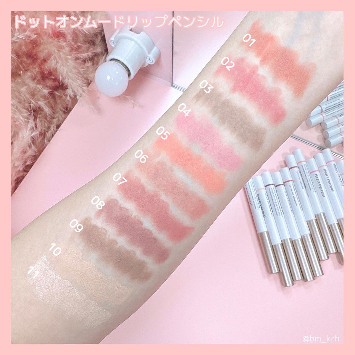 ドットオンムードアイパレット/Heart Percent/アイシャドウパレットを使ったクチコミ(10枚目)