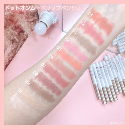 ドットオンムードアイパレット/Heart Percent/アイシャドウパレットを使ったクチコミ(10枚目)