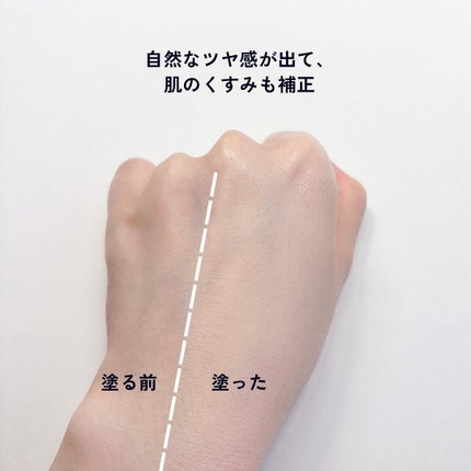 ラディアンスフィットセラムファンデーション/TFIT/リキッドファンデーションを使ったクチコミ(3枚目)