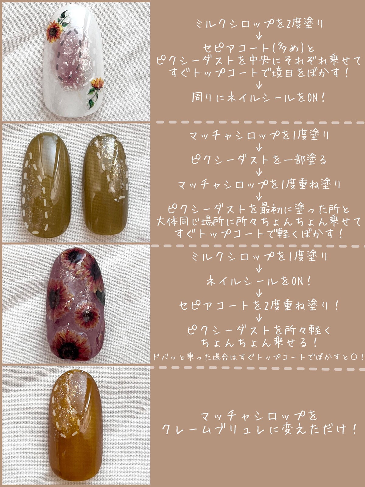 カラフルネイルズ/キャンメイク/マニキュアを使ったクチコミ(4枚目)