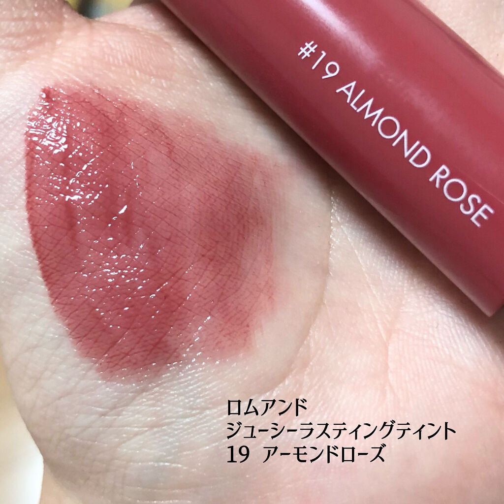 ジューシーラスティングティント/rom&nd/リップティントを使ったクチコミ（2枚目）